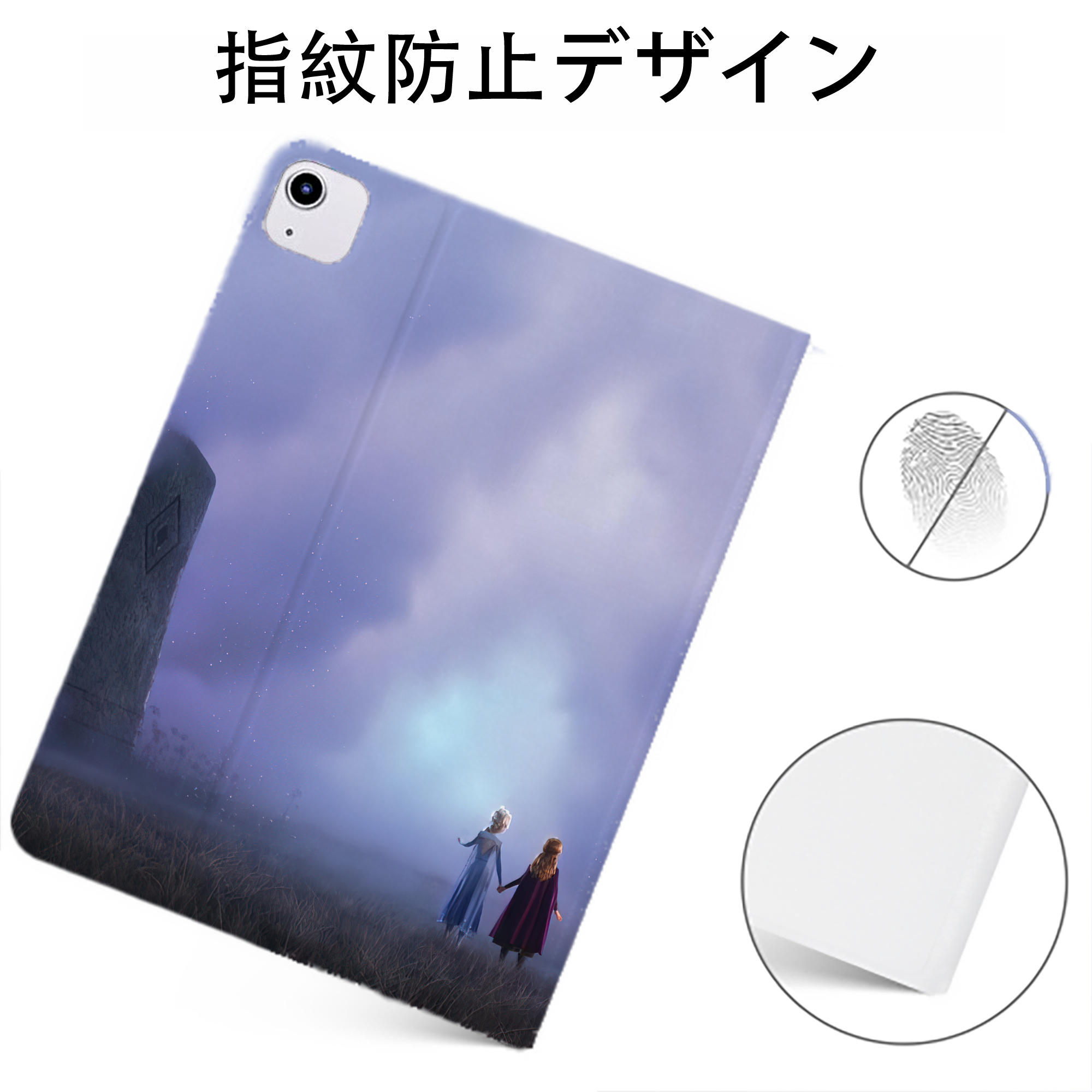 （画像用） アナと雪の女王 アンナ エルサ Frozen Anna Elsa IPadケース ペンホルダー付き ブックスタイルデザイン